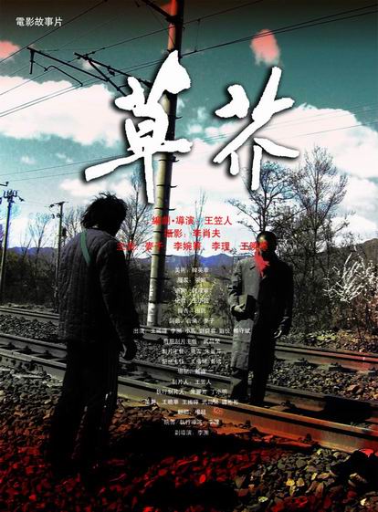 日本东邦大学本科毕业证